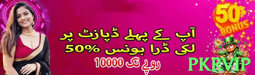 pkrvip Pakistan - 3
